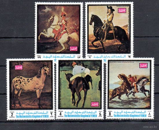 Лошади в живописи Йемен 1970 год серия из 5 марок