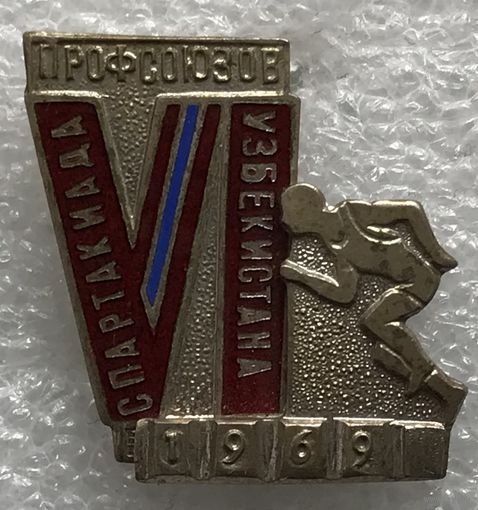 6 СПАРТАКИАДА ПРОФСОЮЗОВ УЗБЕКИСТАНА 1969 г.