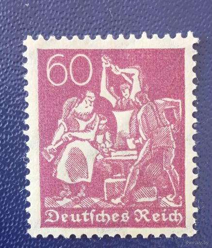 Германия