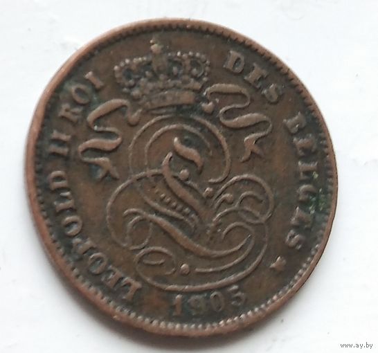 Бельгия 2 сантима, 1905 'DES BELGES' 4-4-3