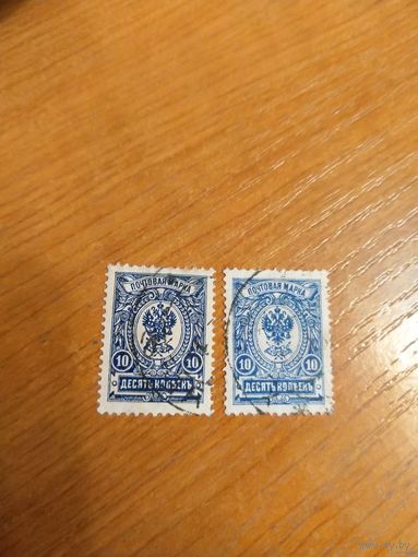 1908 Россия Загорский 100 черно-синяя и светло -синяя герб (1-9)