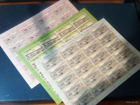 Беларусь 2002 мосты 3 листа