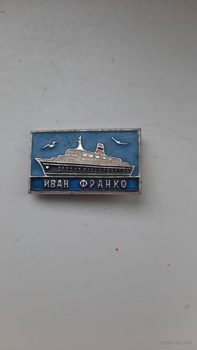 Значок ,,Иван Франко,,