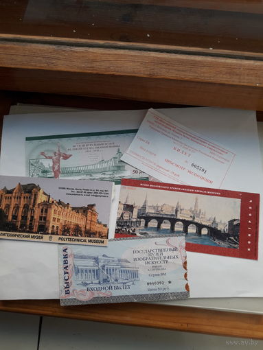 Входные билеты