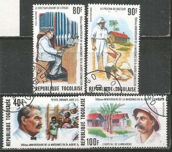 Республика Того. 100 лет со дня рождения доктора Швейцера. 1975г. Mi#1118-21. Серия.