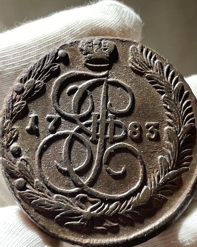 5 копеек 1783 ЕМ без МЦ.Кладовая.Тяжеловес!!Состояние!!