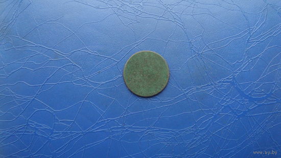 1 грош 1822                                                                                               (3064)