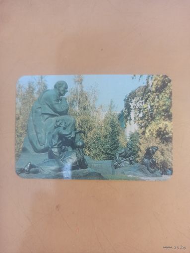 Календарь 1984/4 Минск