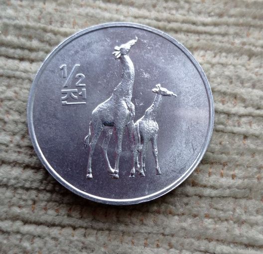 Werty71 Северная Корея 1/2 чона 2002 Жирафы