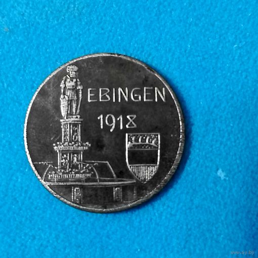 50 пфеннигов (1918г.) г.Эбинген. Сохран! Распродажа!