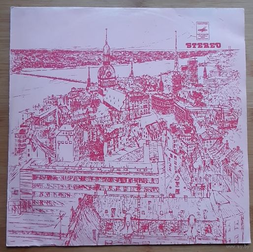 Александр Зацепин. Песни из Телефильма 31 Июня