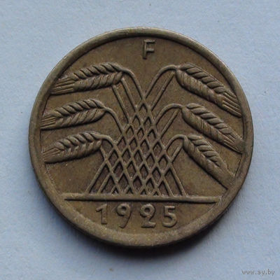 Германия - Веймарская республика 5 рейхсфеннигов. 1925. F