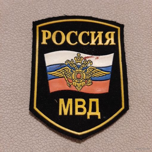 Шеврон МВД России