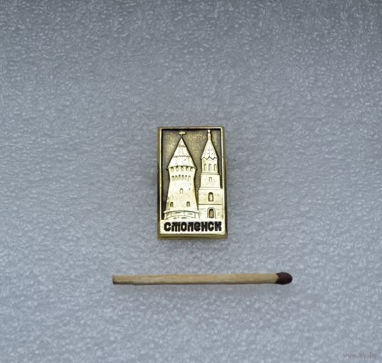 Смоленск.