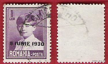Румыния 1930 Король Михай I