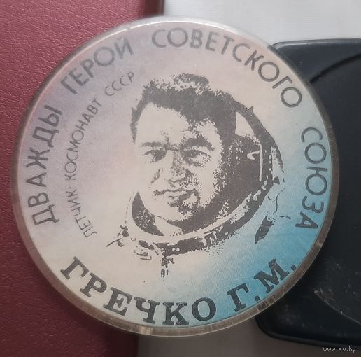 Гречко Г.М. И-16
