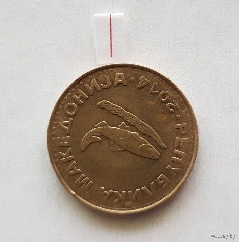 Македония  2 денара 2014 г.  Брак, разворот (поворот).