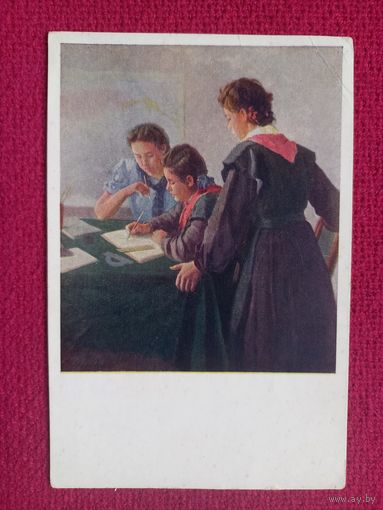 Трудная задача. Дети. Школа. Дорохов. Советский Художник. 1951 г. Чистая.