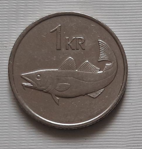 1 крона 1999 г. Исландия