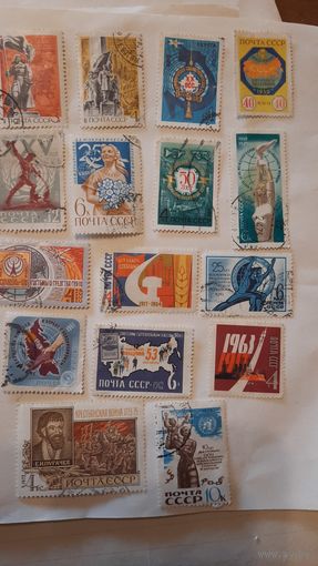 Сборка марок СССР  - разные исторические события 16 штук 60-х-70-80-х годов