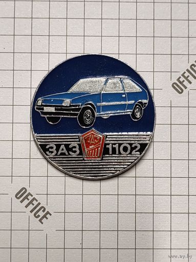 Автопром. ЗАЗ-1102