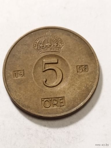 Швеция 5 оре 1958