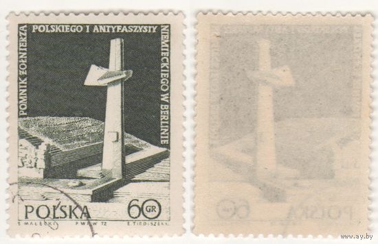Польша 1972.05.09 (Mi)PL2159 27 лет окончания II ВОВ - 60gr памятник Польскому солдату (г) (a1-04 ТОРГ