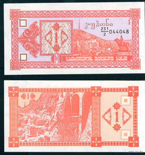 Грузия 1 купон 1993 UNC