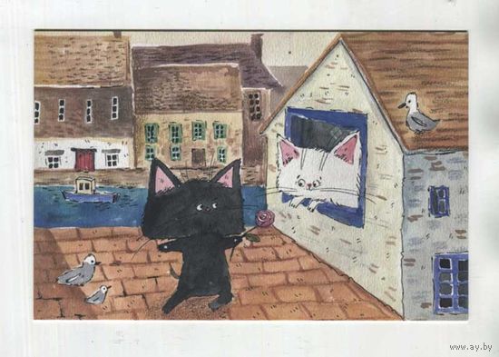 Открытка. Коты. Котики. Семья. Животные. Свидание на крыше. С днем влюбленных С праздником!  Худож. А.Еременко (чистая)