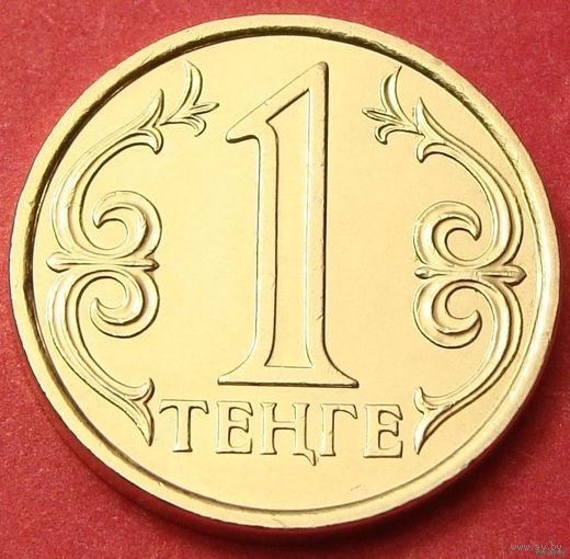 Казахстан. 1 тенге 2012 года  KM#23