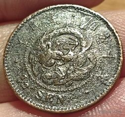 ВЕЛИКАЯ ЯПОНСКАЯ ИМПЕРИЯ 1/2 СЕНА 1877. Муцухито (Мэйдзи). ДРАКОН III ТИПА.