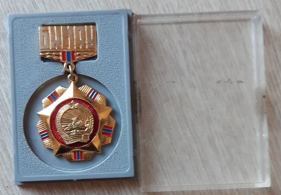 Монголия БНМАУ, тяжелый