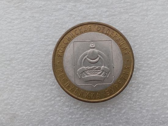 10 рублей РФ