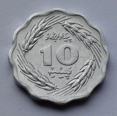 Пакистан 10 пайсов, 1974