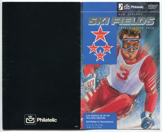 Новая Зеландия 1984. Презентационная упаковка для марок (Sky Fields)
