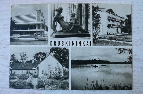 Прибалтика, Литовская ССР, Друскининкай; 1969, чистая.