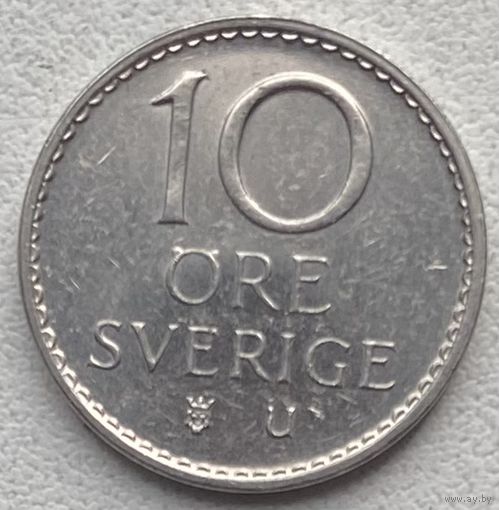 Швеция 10 эре 1973 г.
