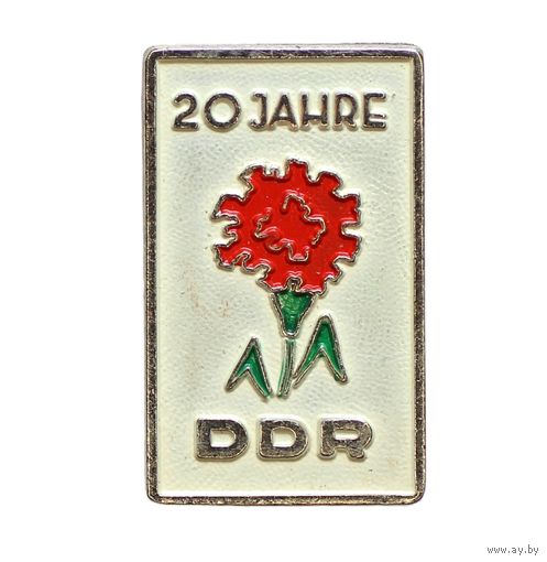 20 лет со дня образования ГДР