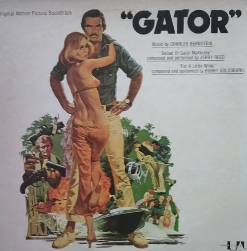 GATOR /Burt Reynolds/1976, UA, LP, EX, USA