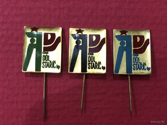 ЧССР. Рудник в Старжиче(тяжелый +эмаль)