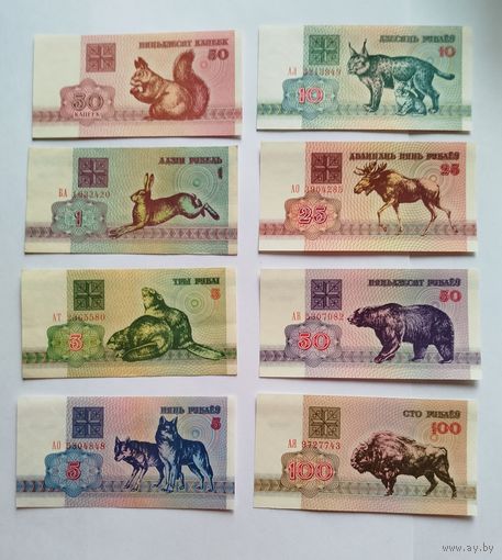 0.5 1 3 5 10 25 50 100 рублей AU UNC