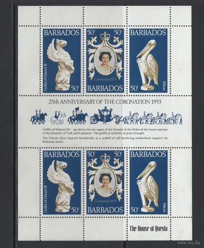 Барбадос /Barbados 1978** Юбилей коронации, Королева Елизавета II