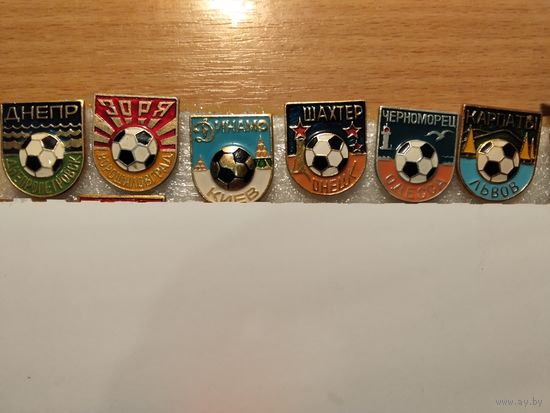 ФК Украины полный комплект