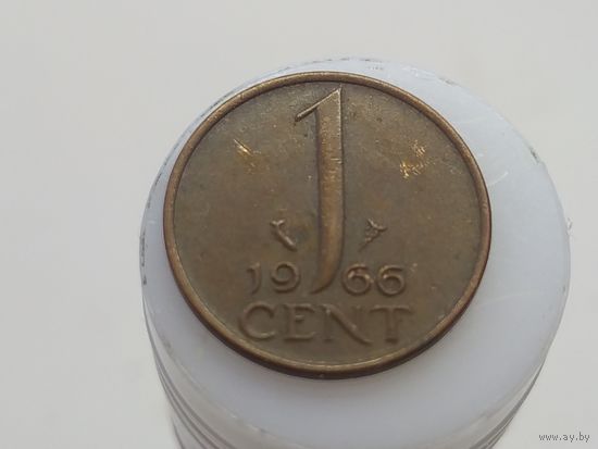 1 цент Нидерланды 1966 год  лот 7