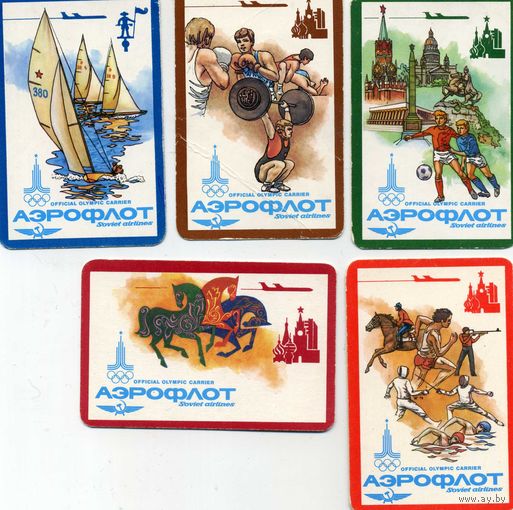 Календарик карманный Авиация Аэрофлот 1980