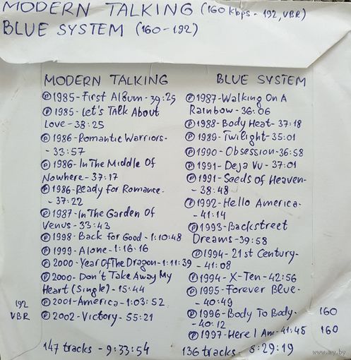 CD MP3 дискография MODERN TALKING, BLUE SYSTEM 2 CD