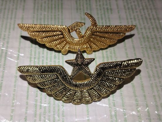 Кокарды на тулью фуражки Авиация СССР