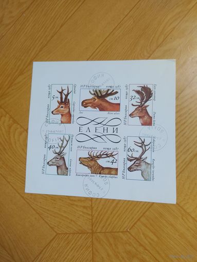 Болгария блок 1987г. Олени