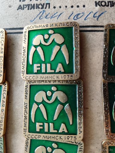 Значок Чемпионат мира по борьбе, Минск-1975 год, Беларусь, СССР, цена за 1 шт. (3619)