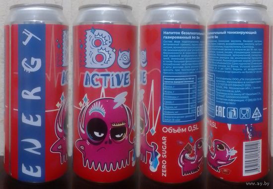Банка от энергетика mr.Be ACTIVE 2024.12.12 500мл (язычок сорван (Bec111